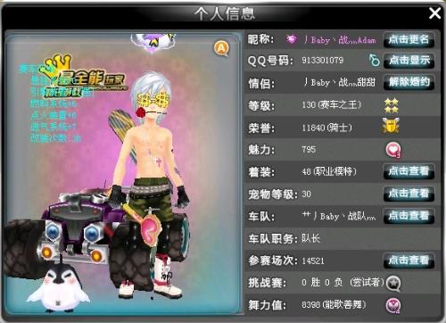 决定镜头出 决定镜头出