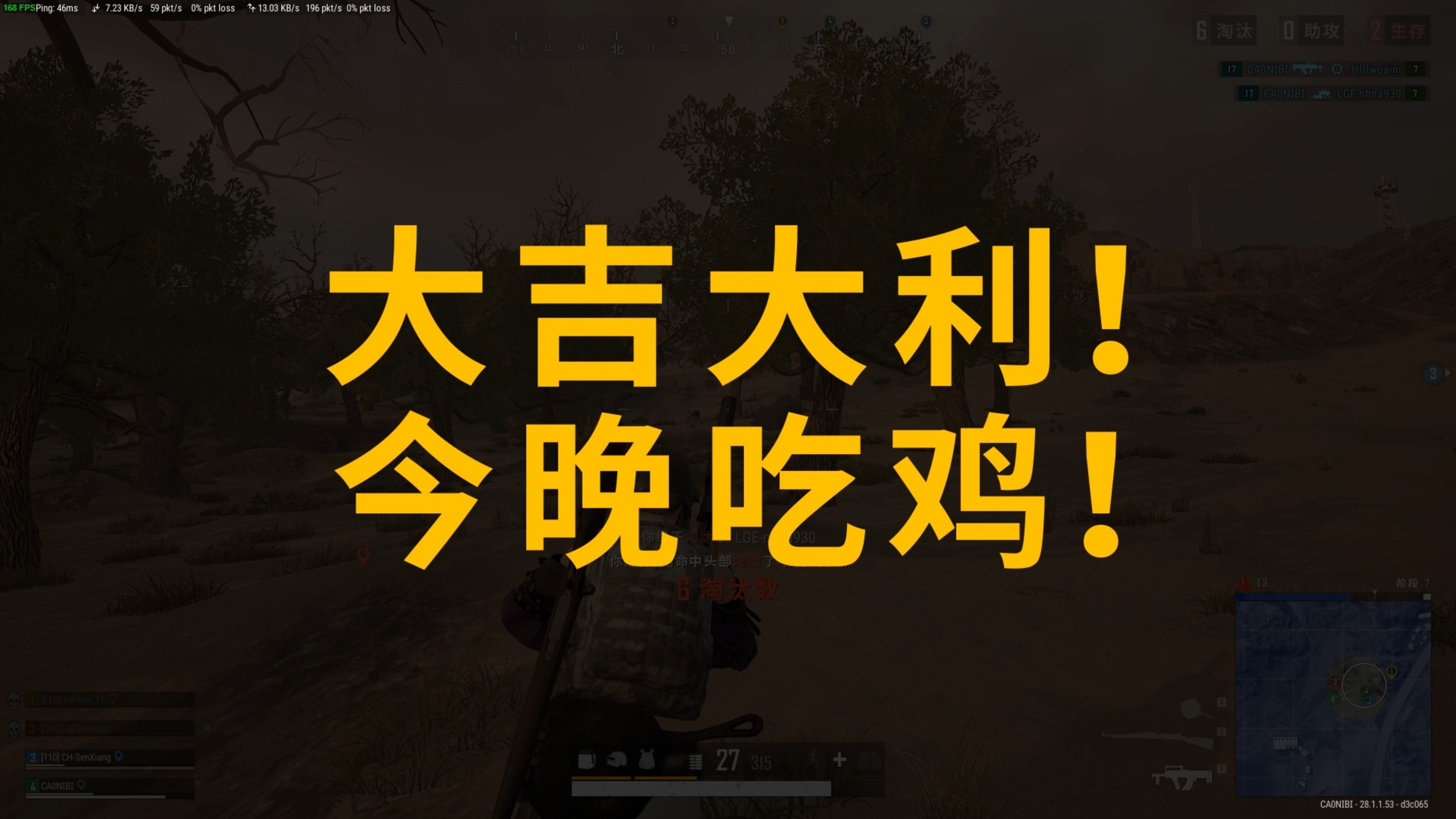 焦灼战里更