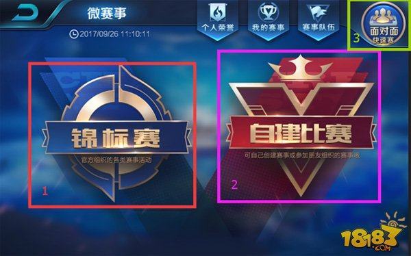 这场拉锯战