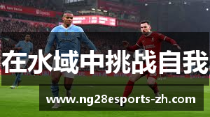 南宫NG官方网站