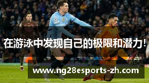 南宫电竞大舞台